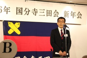 井上会長挨拶
