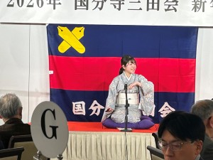 恋歌さんの口演