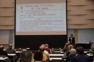 講演会写真（全景）2
