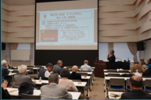 講演会