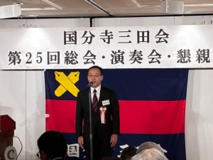 慶應義塾塾員センター栗生部長ご挨拶